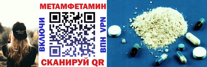 omg маркетплейс  где купить наркоту  Дзержинск  АМФ Розовый 