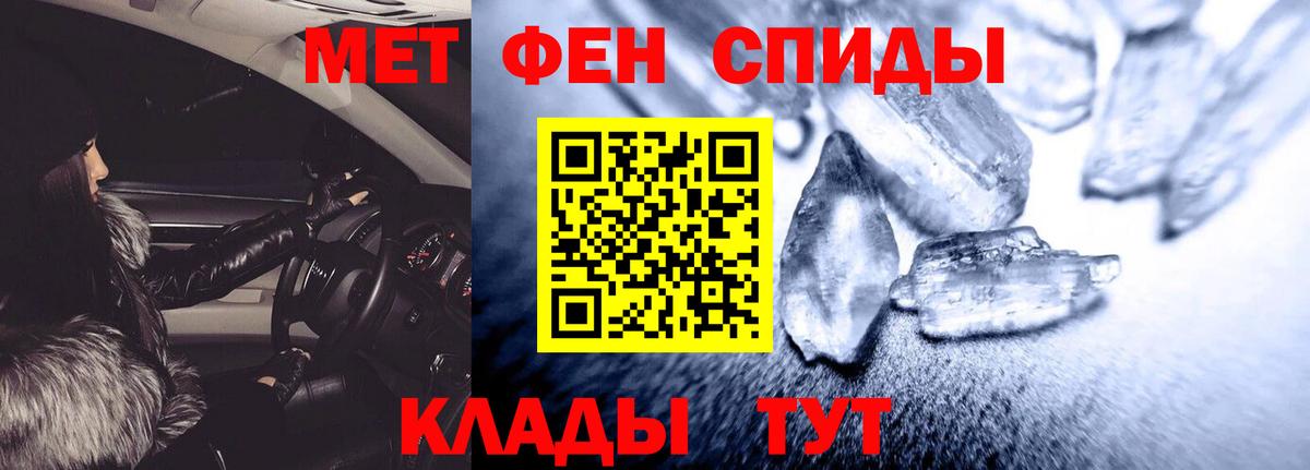 Дзержинск  АМФ 98%  Amphetamine  АМФ  Вход с VPN 