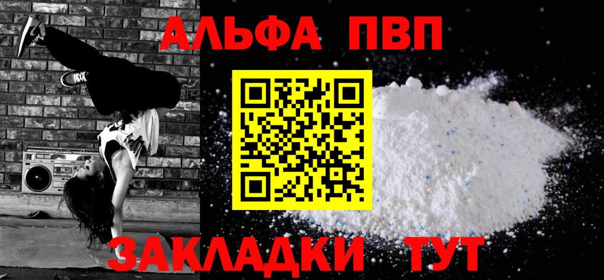 хочу   APVP СК КРИС  А ПВП  Вход с VPN  Дзержинск  A-PVP СК 