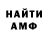 ГАШ VHQ Roin Join