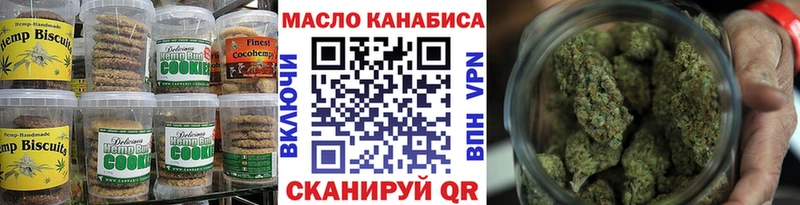 Canna-Cookies конопля Дзержинск