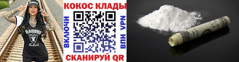 где можно купить   Дзержинск  COCAIN Fish Scale 
