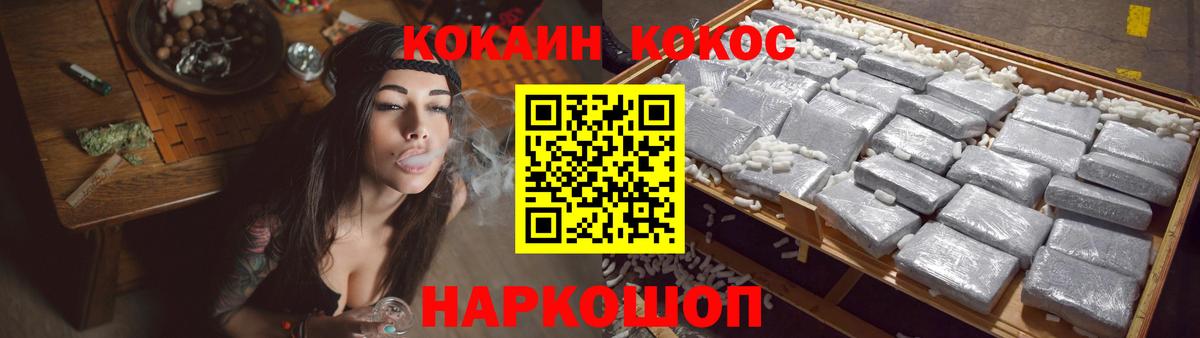 COCAIN Колумбийский  КОКАИН Columbia  Вход с VPN  Дзержинск 