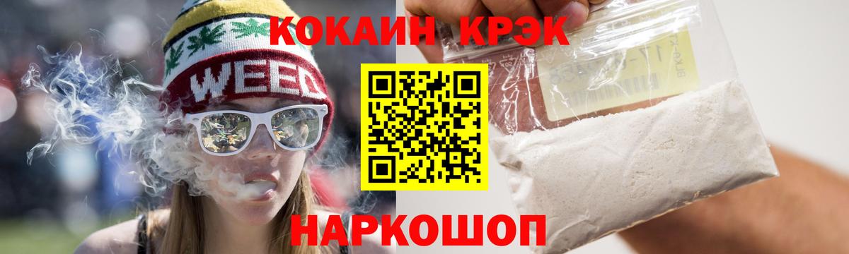 COCAIN VHQ Дзержинск