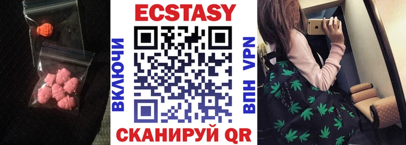 как найти закладки  Дзержинск  Экстази ешки 