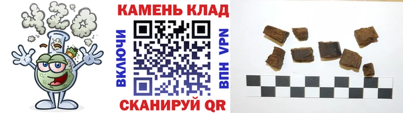 ГАШИШ Изолятор  где можно купить наркотик  Дзержинск 
