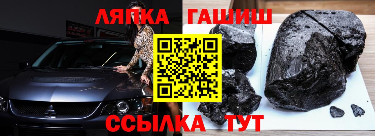 Дзержинск  ГАШИШ VHQ  Вход с VPN  ГАШ индика сатива 