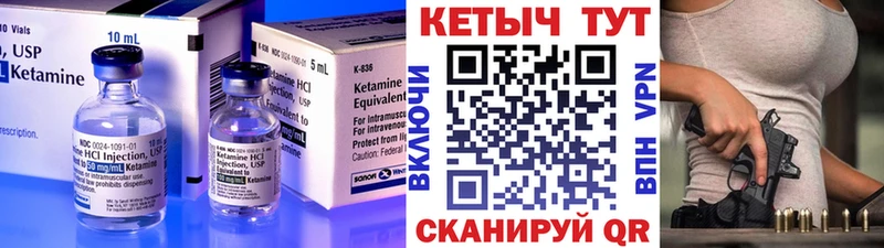 КЕТАМИН ketamine  blacksprut   Дзержинск 