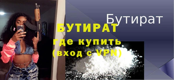 круглые Аркадак