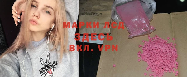 дистиллят марихуана Арсеньев