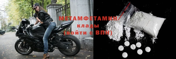 меф VHQ Армянск