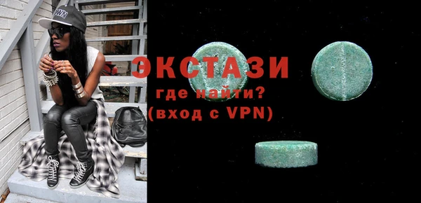 круглые Аркадак