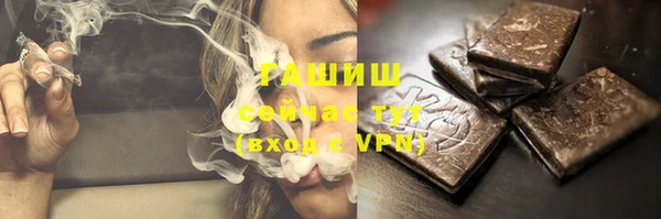 дистиллят марихуана Арсеньев