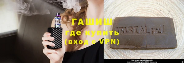 дистиллят марихуана Арсеньев