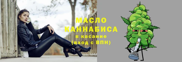 дистиллят марихуана Арсеньев