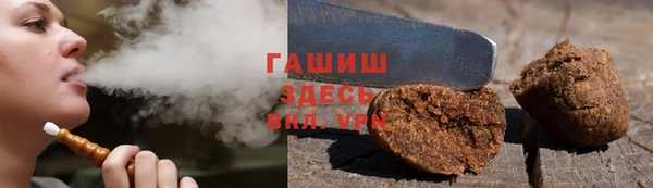 дистиллят марихуана Арсеньев