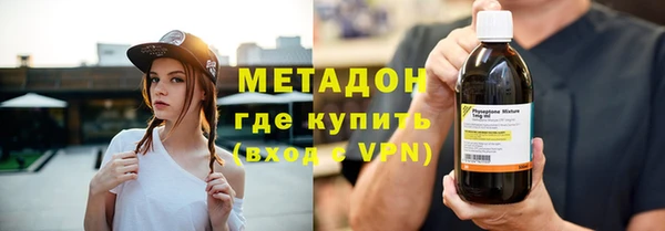 меф VHQ Армянск