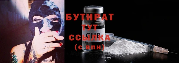 дистиллят марихуана Арсеньев