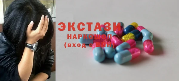 дистиллят марихуана Арсеньев