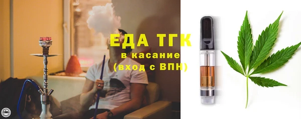 дистиллят марихуана Арсеньев