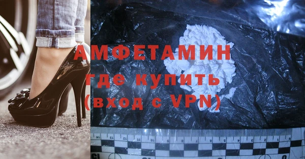 меф VHQ Армянск