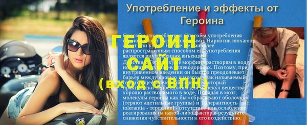 героин Туринск