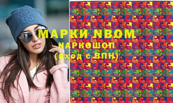 дистиллят марихуана Арсеньев