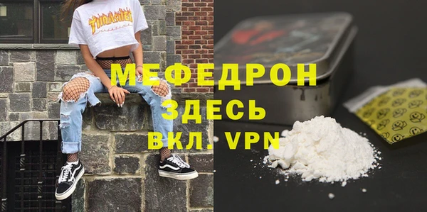 меф VHQ Армянск