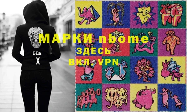 круглые Аркадак