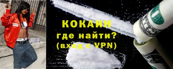 меф VHQ Армянск