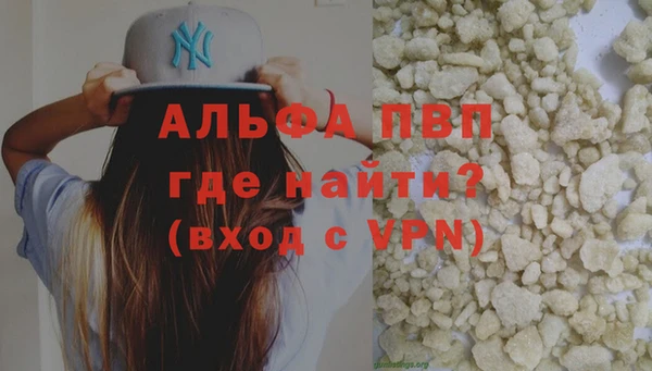 меф VHQ Армянск