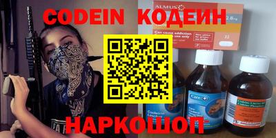 бутик Кунгур