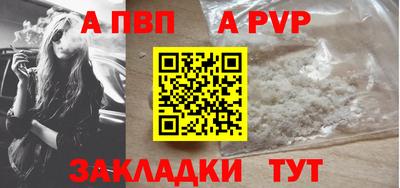 бутик Кунгур
