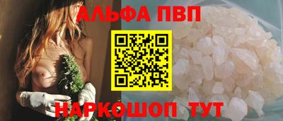 бутик Кунгур