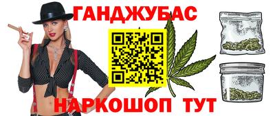 герыч Кумертау