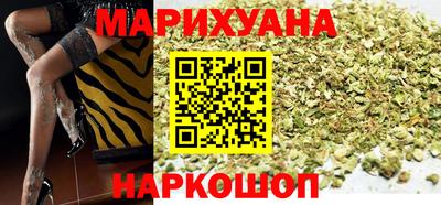 бутик Кунгур