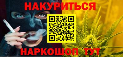 бутик Кунгур