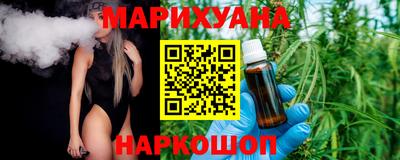 бутик Кунгур