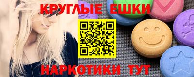 бутик Кунгур