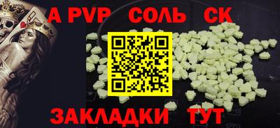 бутик Кунгур