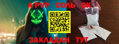 тгк Кулебаки