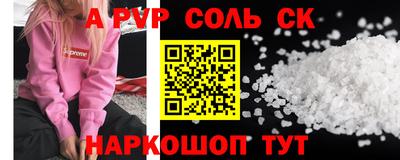 бутик Кунгур