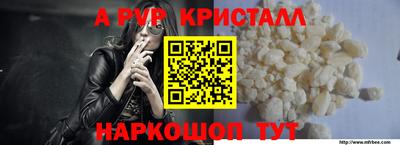 бутик Кунгур