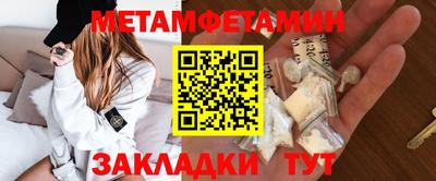 бутик Кунгур