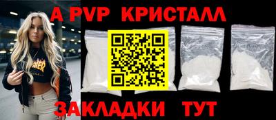 герыч Кумертау