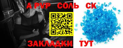 герыч Кумертау
