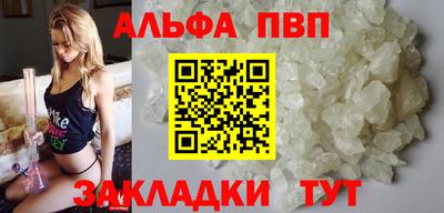 бутик Кунгур
