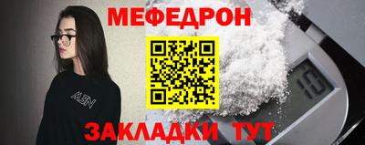 герыч Кумертау