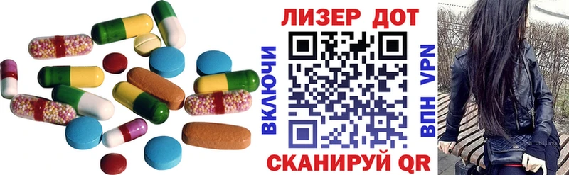 Лсд 25 экстази ecstasy Дзержинск