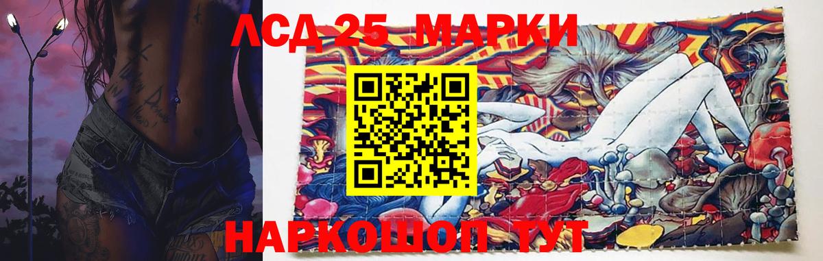 LSD-25 экстази ecstasy  Вход с VPN  Дзержинск  Лсд 25 экстази кислота 